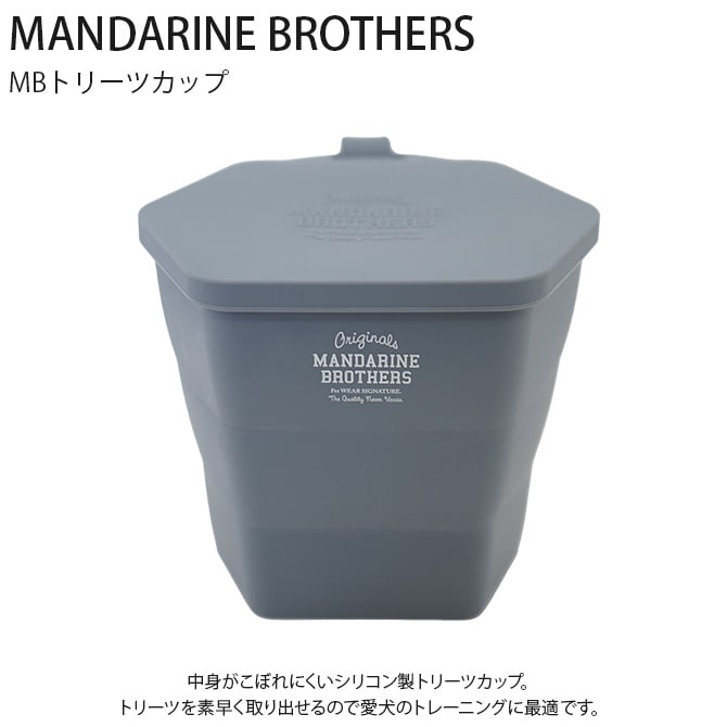 MANDARINE BROTHERS マンダリンブラザーズ MBトリーツカップ 