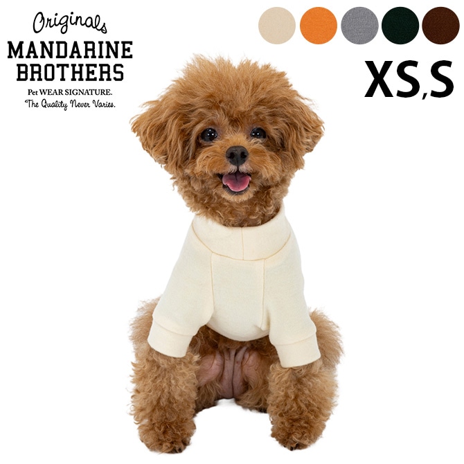 MANDARINE BROTHERS マンダリンブラザーズ スキンタイトウォーム Tシャツ XS、S  犬用 スキンタイト 秋冬 インナー ドッグウェア 犬の服 Tシャツ 防寒 発熱 保温性  