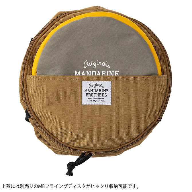 MANDARINE BROTHERS マンダリンブラザーズ ポップアップ トイボックス  犬用 おもちゃ箱 おもちゃ入れ 収納 たためる コンパクト 円形 おしゃれ トイボックス  