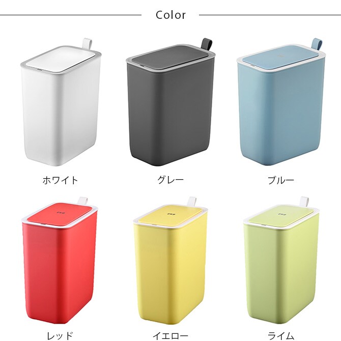 EKO JAPAN イーケーオージャパン モランディ スマート プラスチックセンサービン 8L  ゴミ箱 おしゃれ センサー 自動開閉 8リットル プラスチック リビング キッチン ダストボックス 国内1年保証  