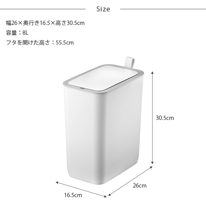 EKO JAPAN イーケーオージャパン モランディ スマート プラスチックセンサービン 8L  ゴミ箱 おしゃれ センサー 自動開閉 8リットル プラスチック リビング キッチン ダストボックス 国内1年保証  