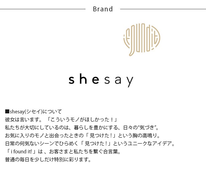 shesay シセイ 部屋を彩る 枝のLEDデコレーションライト ブルーミング S 