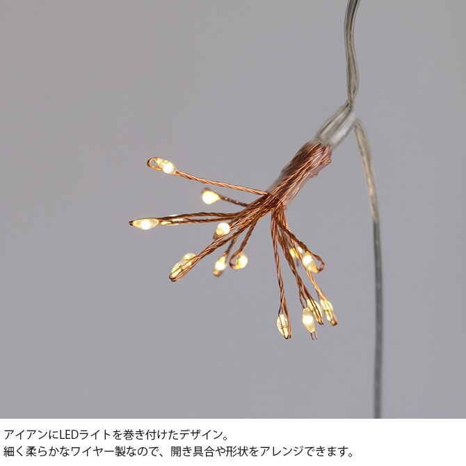 shesay シセイ 部屋を彩る 枝のLEDデコレーションライト ガーランド ブルーミング 