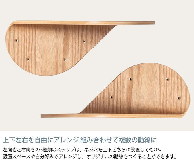 MYZOO マイズー キャットステップ LACK TILE  猫 キャットステップ コンパクト 木製 おしゃれ コンパクト  