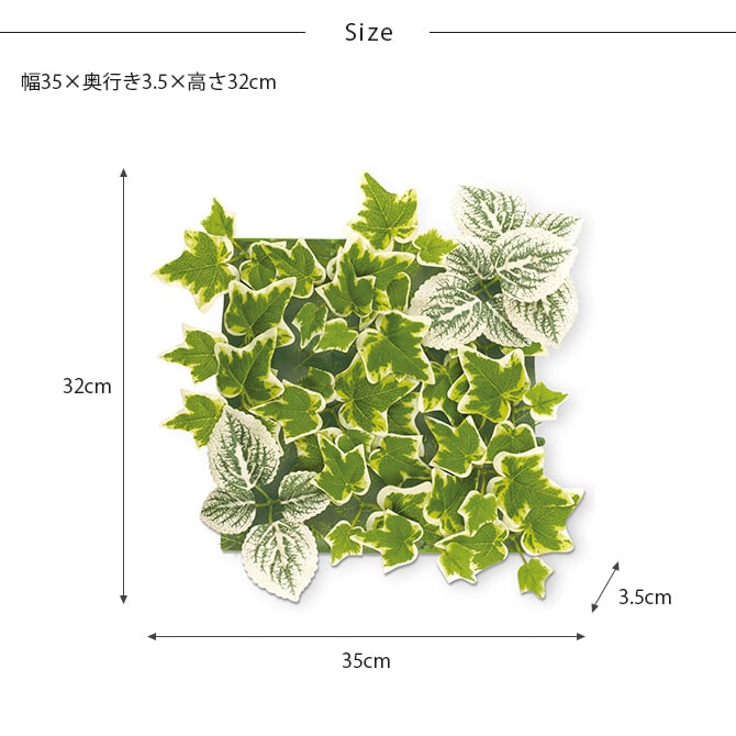 消臭アーティフィシャルグリーン 壁掛け連結 単品 