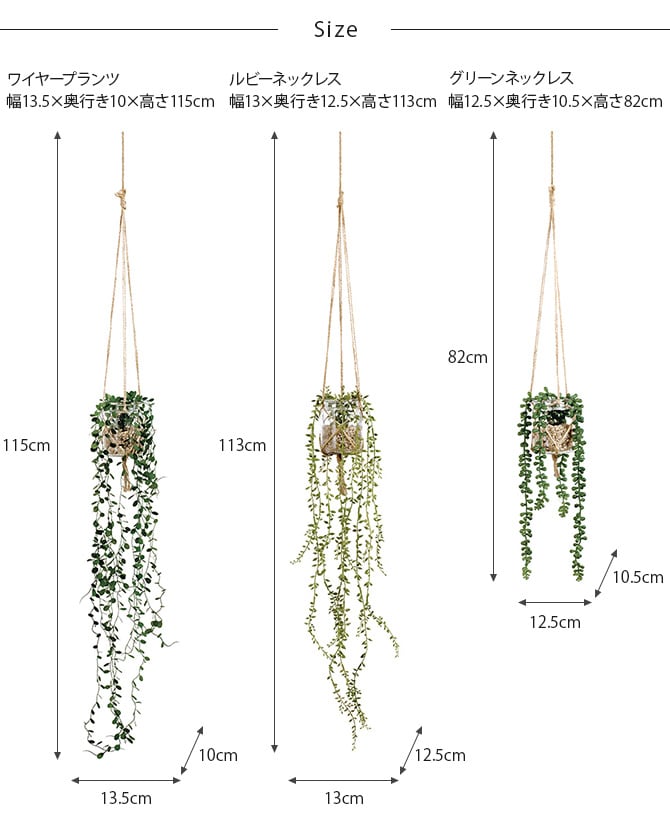 消臭アーティフィシャルグリーン ハンギング×ガラスジャー 