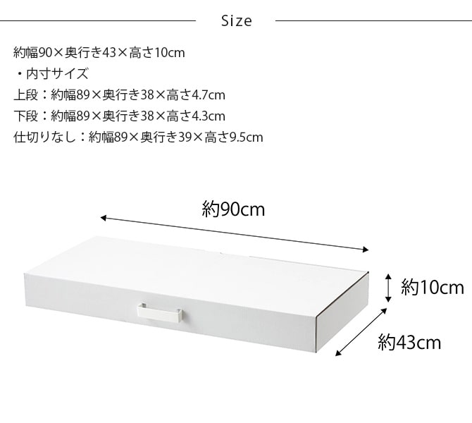 tower タワー 着物収納ボックス 