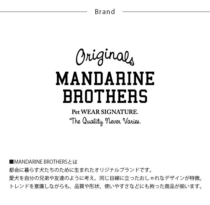 MANDARINE BROTHERS マンダリンブラザーズ CCL　クールタンク　XS、S 