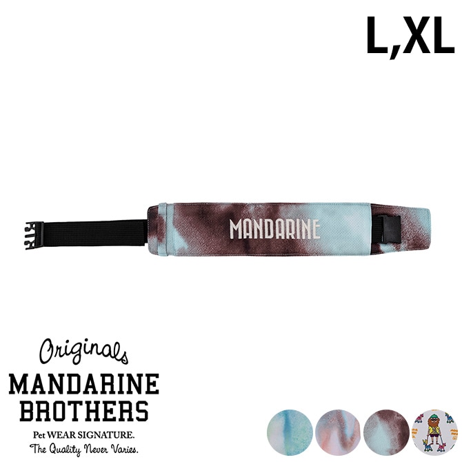 MANDARINE BROTHERS マンダリンブラザーズ CCL　ネッククーラー　L、XL 
