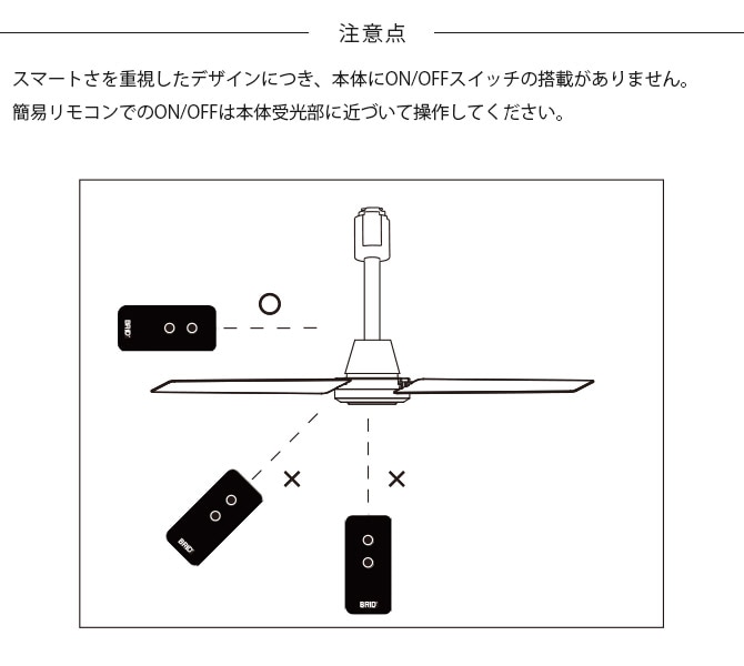 BRID ブリッド GENERAL ダクトレールファン DCモーター ベーシック 直径40cm  ファン ダクトレール専用 DCモーター おしゃれ 軽量 リモコン 工事不要 コンパクト 簡単設置 エコ  