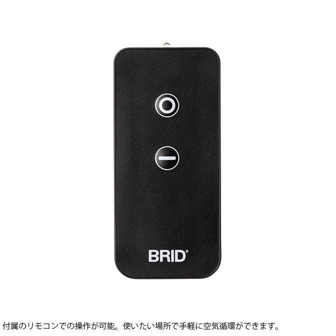 BRID ブリッド GENERAL ダクトレールファン DCモーター ベーシック 直径40cm  ファン ダクトレール専用 DCモーター おしゃれ 軽量 リモコン 工事不要 コンパクト 簡単設置 エコ  