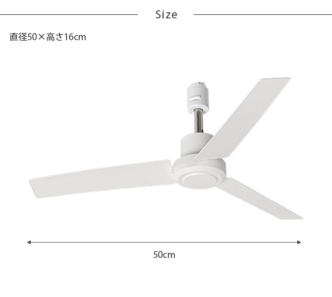 BRID ブリッド GENERAL ダクトレールファン DCモーター プラス 直径50cm  ファン ダクトレール専用 DCモーター おしゃれ 軽量 リモコン 工事不要 コンパクト 簡単設置 エコ  