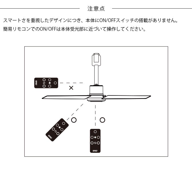 BRID ブリッド GENERAL ダクトレールファン DCモーター プラス 直径50cm  ファン ダクトレール専用 DCモーター おしゃれ 軽量 リモコン 工事不要 コンパクト 簡単設置 エコ  