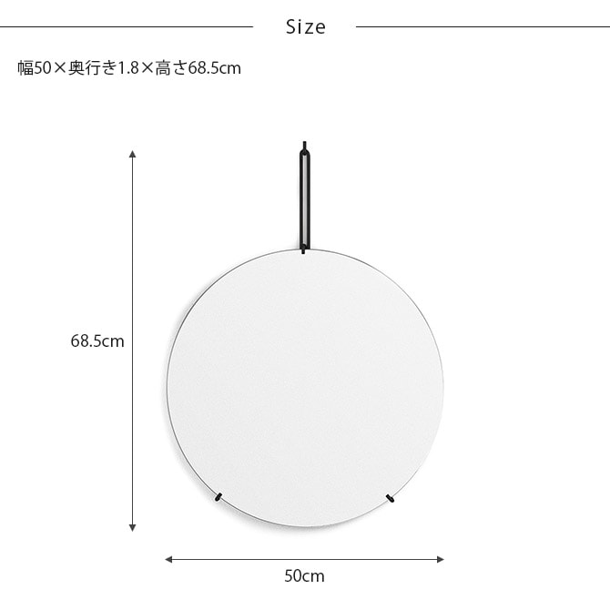 MOEBE ムーベ ウォールミラー 直径50cm 