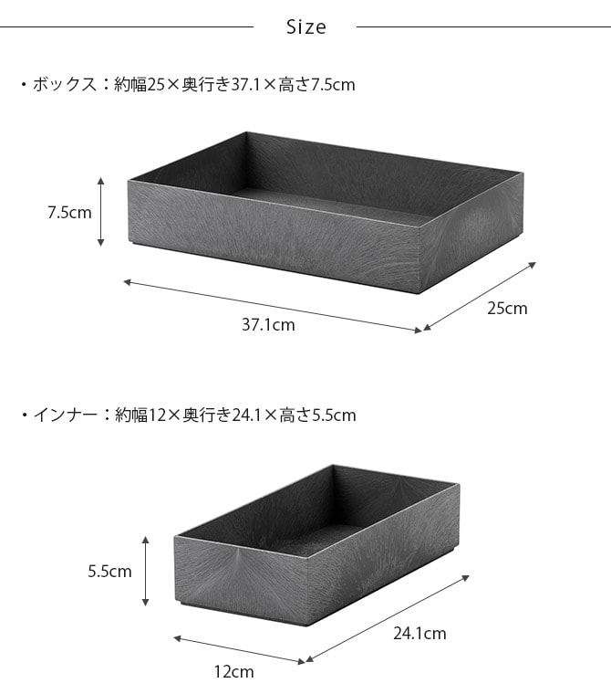 like-it ライクイット タイディアップボックス スターターキット 浅型4点セット  収納ボックス 収納ケース 小物入れ スタッキング 長方形 棚 オープンシェルフ キッチン 収納 おしゃれ  