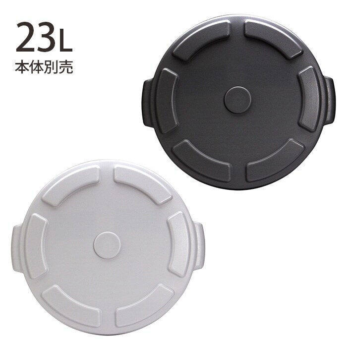  THOR ソーROUND LID FOR DC 23L 【本体別売】 