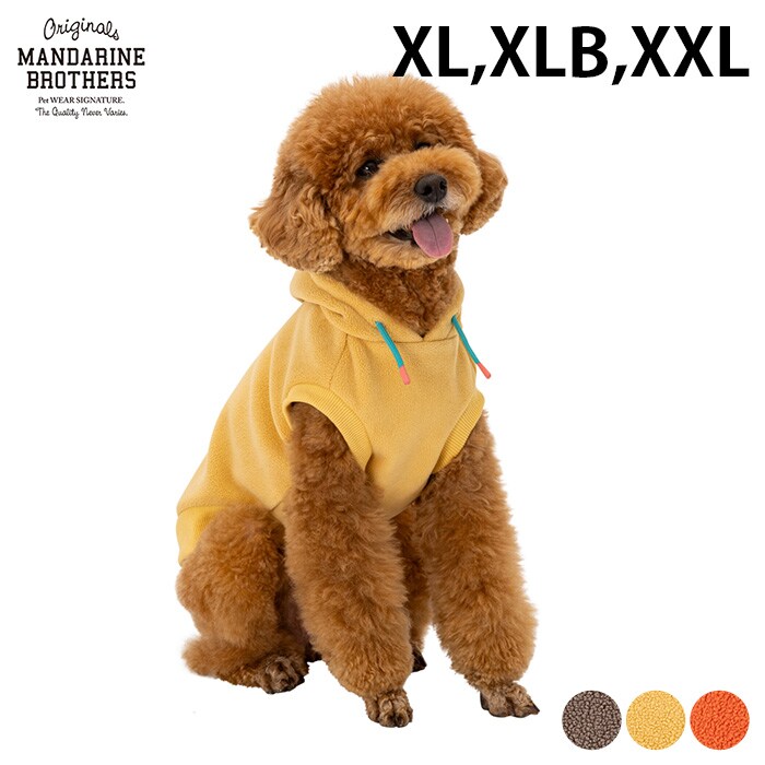  MANDARINE BROTHERS マンダリンブラザーズマンダリンフーディー XL、XLB、XXL 