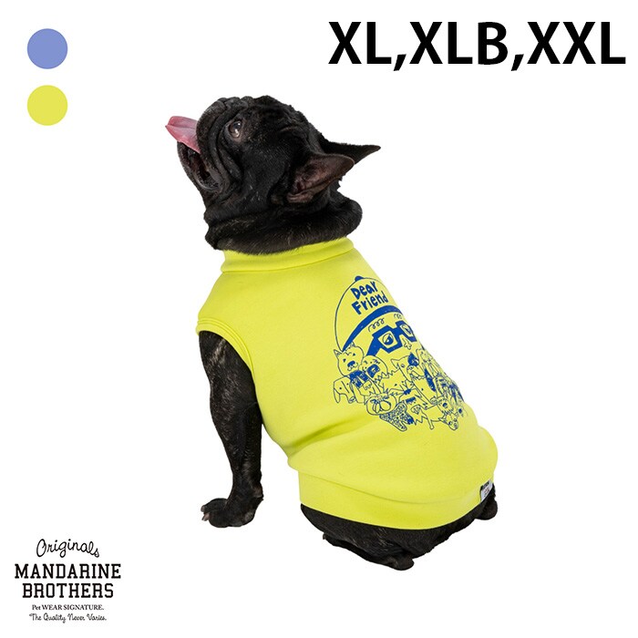  MANDARINE BROTHERS マンダリンブラザーズChi-bee ダンボールニット XL、XLB、XXL 