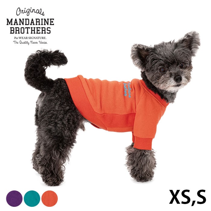  MANDARINE BROTHERS マンダリンブラザーズサイドパネルスウェット　XS、S 