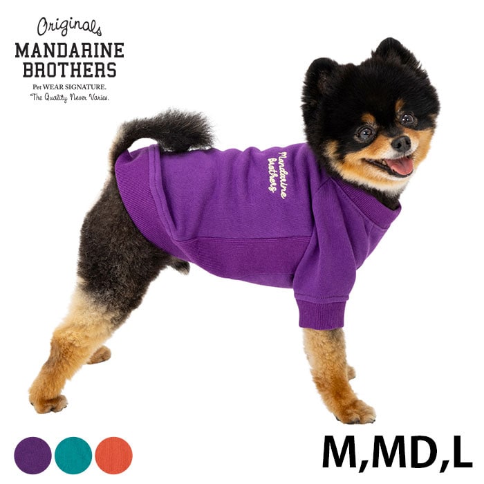  MANDARINE BROTHERS マンダリンブラザーズサイドパネルスウェット　M、MD、L 