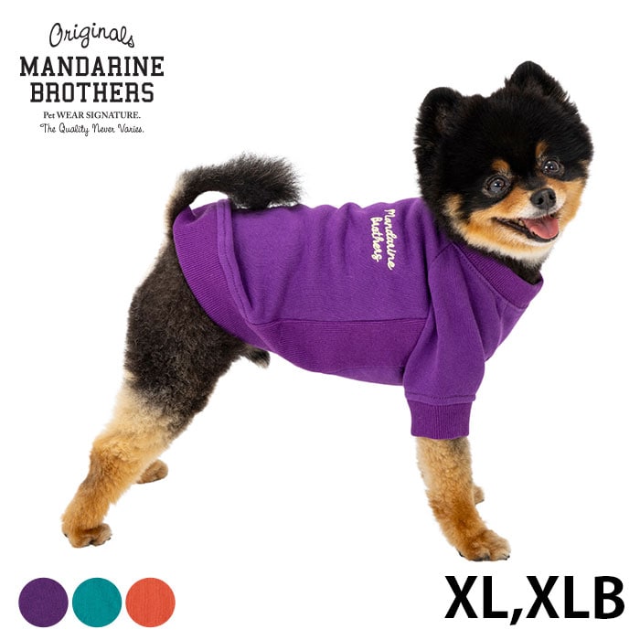  MANDARINE BROTHERS マンダリンブラザーズサイドパネルスウェット　XL、XLB 