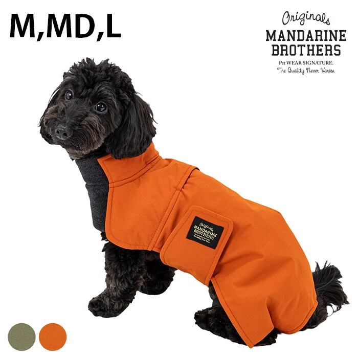  MANDARINE BROTHERS マンダリンブラザーズラップジャケット　M、MD、L 