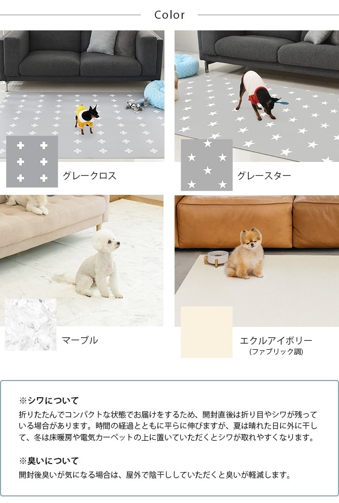 dfang ディパン ペット専用マット　ラグタイプ　185×140cm  犬用 猫用 ペットマット マット ドッグマット 防水 クッション性 ひっかきに強い 掃除しやすい おしゃれ  