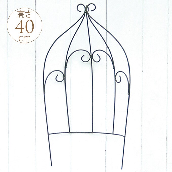 ミニトレリス 気球型タイプ  トレリス 小さい ガーデン 飾り フェンス アイアン オベリスク 小型 庭 エクステリア ガーデニング 小さめ 装飾  