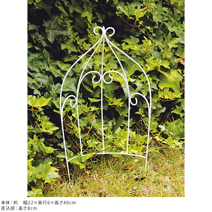 ミニトレリス 気球型タイプ  トレリス 小さい ガーデン 飾り フェンス アイアン オベリスク 小型 庭 エクステリア ガーデニング 小さめ 装飾  