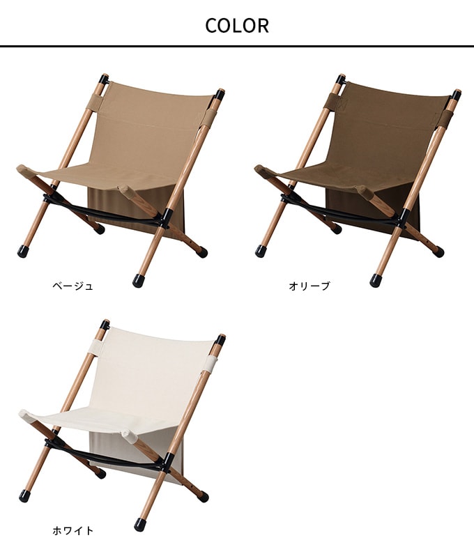 キャンプ用品 収納ケース付き ポールローチェアー 幅57×奥行53×高さ62cm  アウトドア バーベキュー 簡易組立 持ち運び便利 コンパクト ソロキャンプ 釣り  