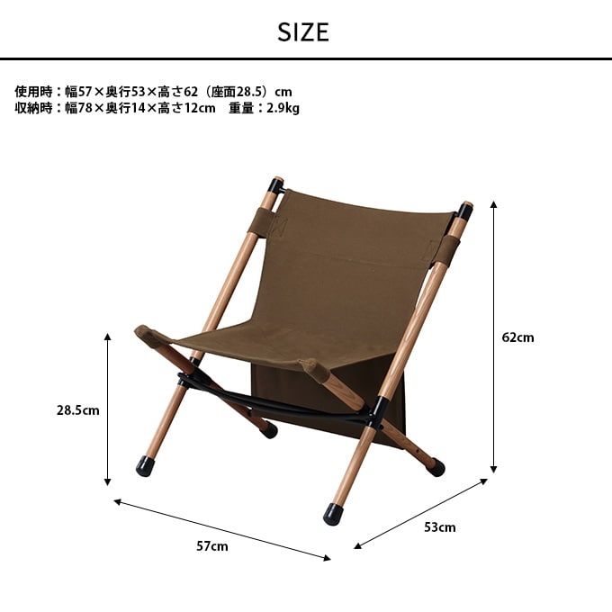 キャンプ用品 収納ケース付き ポールローチェアー 幅57×奥行53×高さ62cm  アウトドア バーベキュー 簡易組立 持ち運び便利 コンパクト ソロキャンプ 釣り  