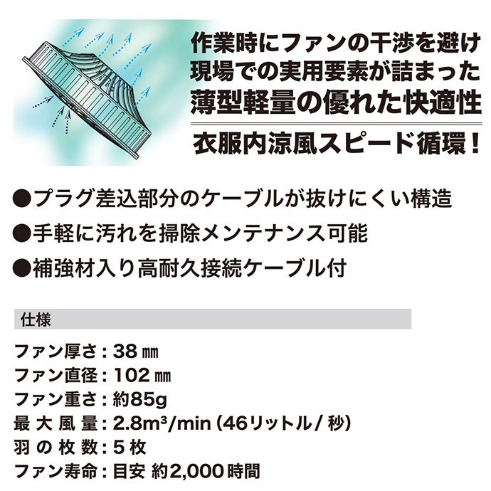 暑さ対策 DiVaiZ WZファンベストセット  空調作業服 空調ベスト 空調ウェア 空調扇風服 冷却服 バッテリー ファンセット ワークウェア 熱中症対策 夏作業 お出かけ  