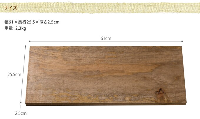 ウォールテーブル 幅61cm×奥行25.5cm（棚板のみ）  ウォールシェルフ 木製 ウォールラック 壁掛け 棚 飾り棚 棚板 壁面収納 ディスプレイ インテリア  