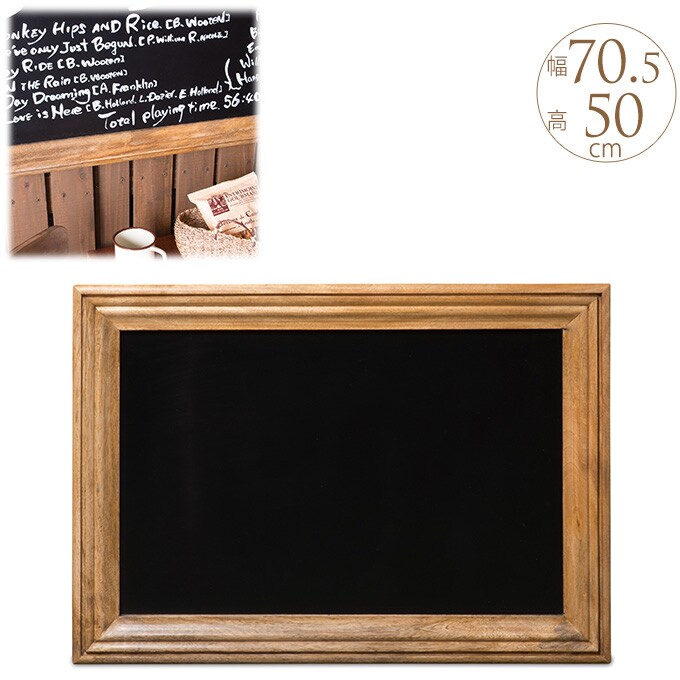 しっかり木枠のブラックボード　S  黒板 案内板 ショップ メニュー 木製 カフェ インテリア 壁飾り おしゃれ ガーデニング エクステリア  