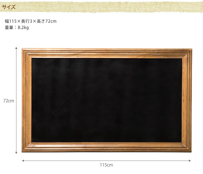 しっかり木枠のブラックボード　L  黒板 案内板 ショップ メニュー 木製 カフェ インテリア 壁飾り おしゃれ  