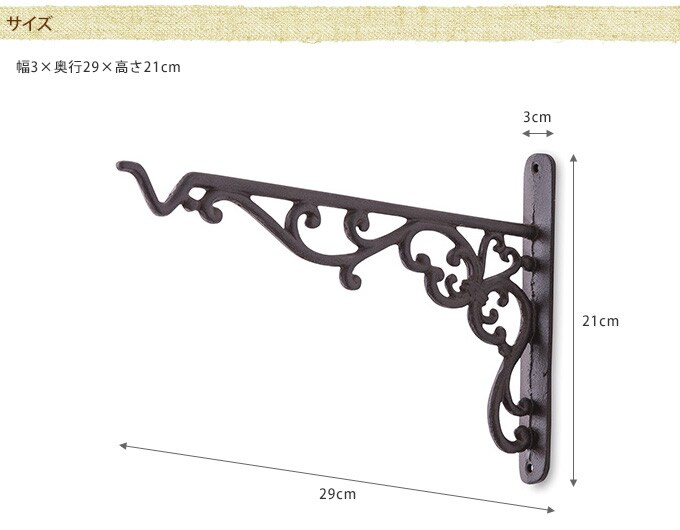 アイアン ウォールハンガー バイン  ハンギング ガーデン インティア アート 壁掛け デコレーション アイアンフック 中世ヨーロッパ 欧風 ウォールフック 組み合わせ  