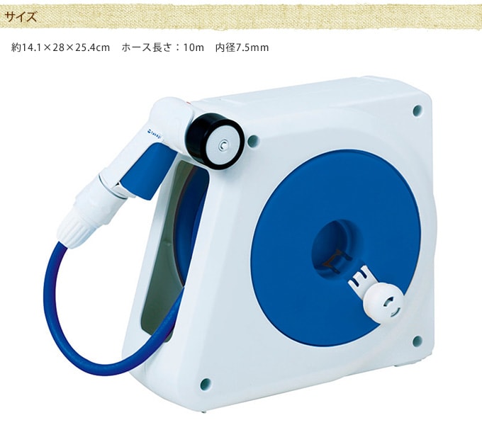 散水ホースリール　コンパクトNANO　10m  庭 散水ホース 収納 簡単 水やり らくらく コンパクト 水撒き ウォータリング 楽しく ガーデニング  