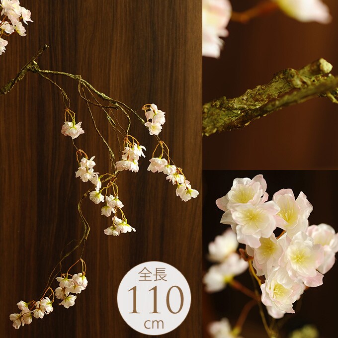 春の造花　チェリーブロッサムガーラント  サクラ 日本 季節 美しい フラワーアレジメント さくら イミテーション 室内 インテリア  