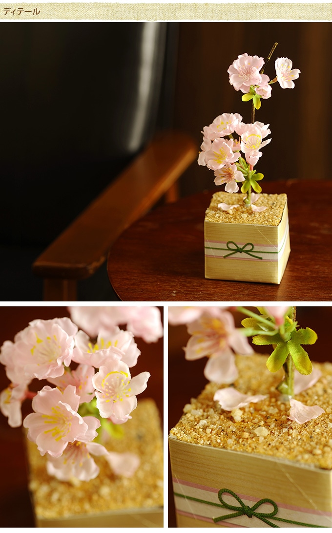 春の造花　桜ポット  サクラ 日本 季節 美しい フラワーアレジメント さくら イミテーション 室内 インテリア  