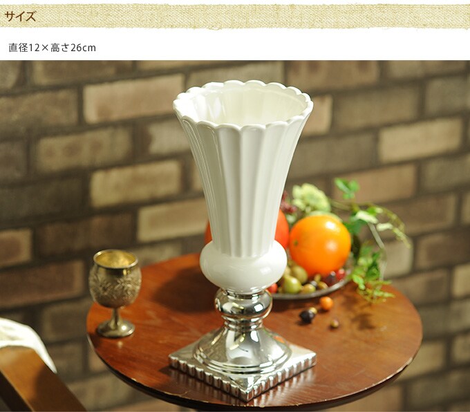 欧州貴族のフラワーベース M  北欧 花瓶 白色 陶器 白い かわいい 花器 プランターポット ヨーロピアン 西洋 おしゃれ インテリア エレガント 優美 美しい  