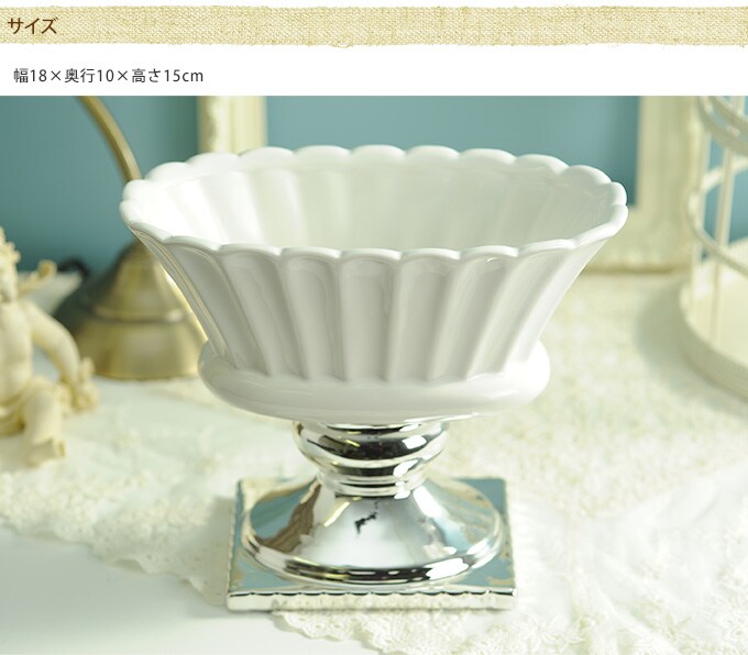 欧州貴族のフラワーベース ワイド S  北欧 花瓶 白色 陶器 白い かわいい 花器 プランターポット ヨーロピアン 西洋 おしゃれ インテリア エレガント 優美 美しい  