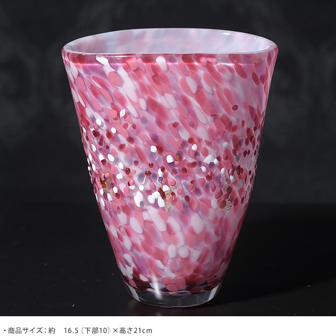 満天の桜雲 ガラス花瓶 扇花器  花器 大きい おしゃれ 日本製 大きな フラワーベース 青森 津軽 職人 大型 生け花 サクラ 活花 生花 活け花 かわいい 花明かり  