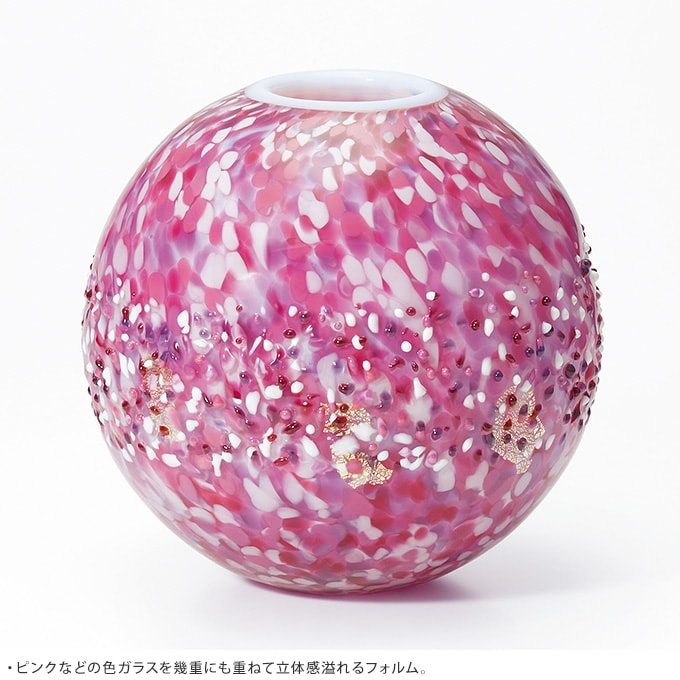 満天の桜雲 ガラス花瓶 丸花器  花器 大きい おしゃれ 日本製 大きな フラワーベース 青森 津軽 職人 大型 生け花 サクラ 活花 生花 活け花 かわいい 花明かり  