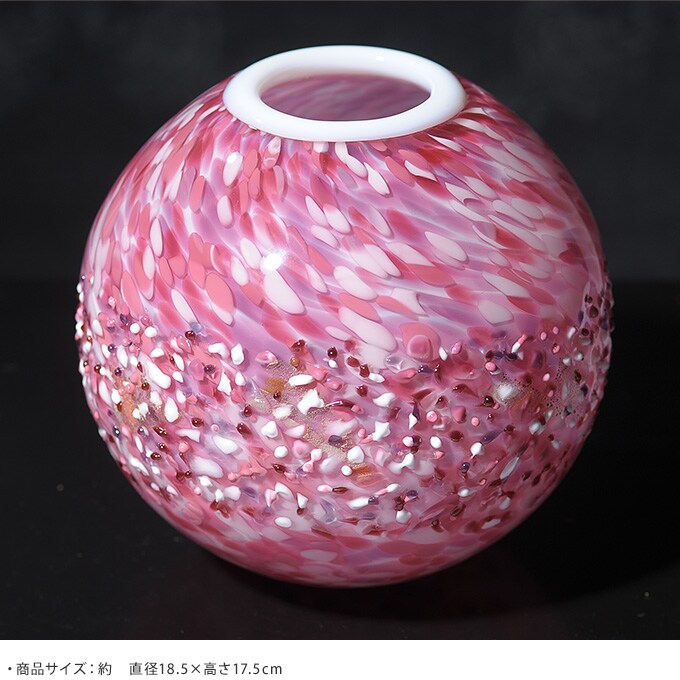 満天の桜雲 ガラス花瓶 丸花器  花器 大きい おしゃれ 日本製 大きな フラワーベース 青森 津軽 職人 大型 生け花 サクラ 活花 生花 活け花 かわいい 花明かり  