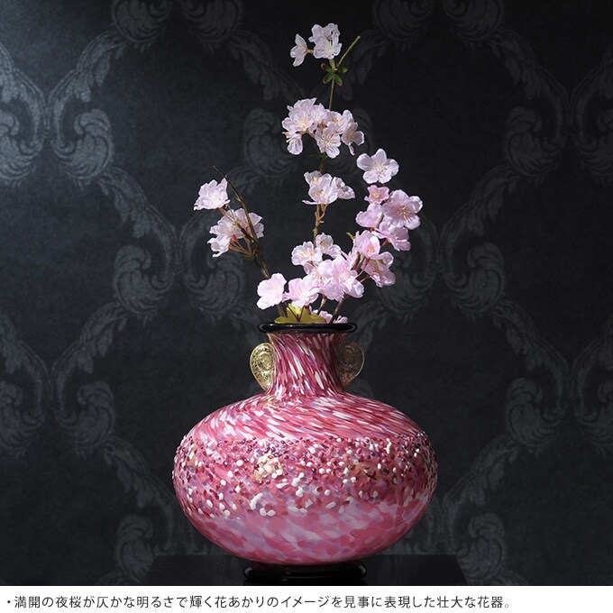 dショッピング |花瓶 ガラス 大型 満天の桜雲 金耳付 花器 大きい おしゃれ 日本製 大きな フラワーベース | カテゴリ：フラワーベース・花瓶の販売できる商品  | ガーデン用品屋さん (108PG-14495)|ドコモの通販サイト