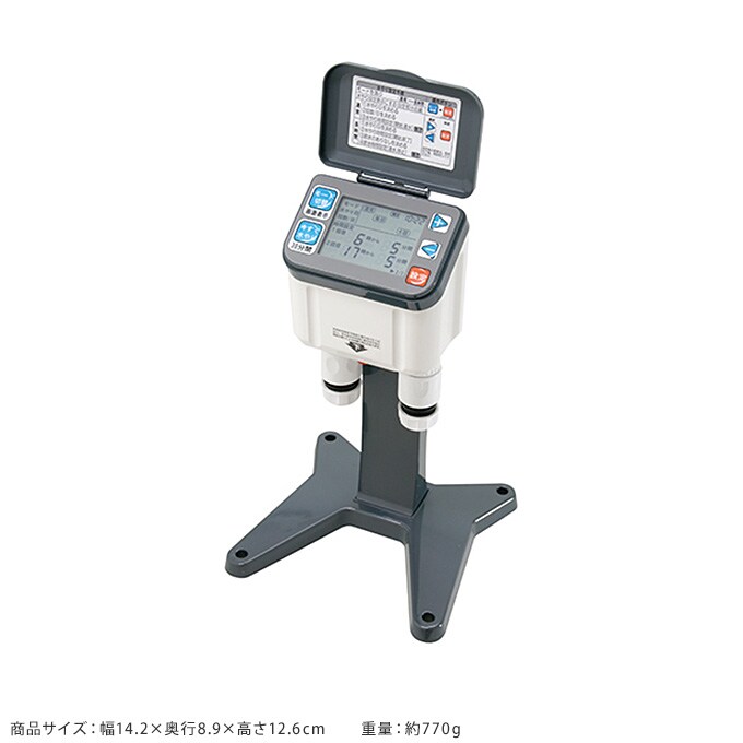 自動水やり機  