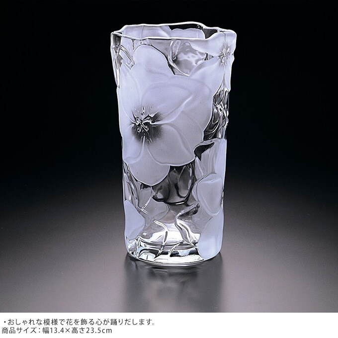 国産 ガラス花瓶 karin クリアホワイト H13.4cm  ガラス 花瓶 おしゃれ クリア グラスベース 日本製 花器 透明 きれい インテリア オブジェ 手作り 職人  