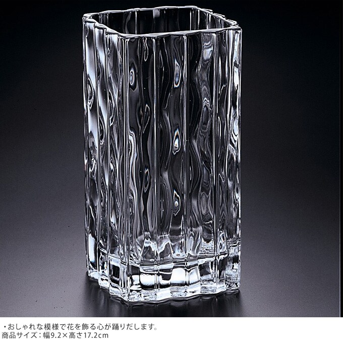 国産 ガラス花瓶 角型 ルアール クリア  9.2×9.2×17.2cm  ガラス 花瓶 おしゃれ クリア グラスベース 日本製 花器 透明 きれい インテリア オブジェ 手作り 職人  