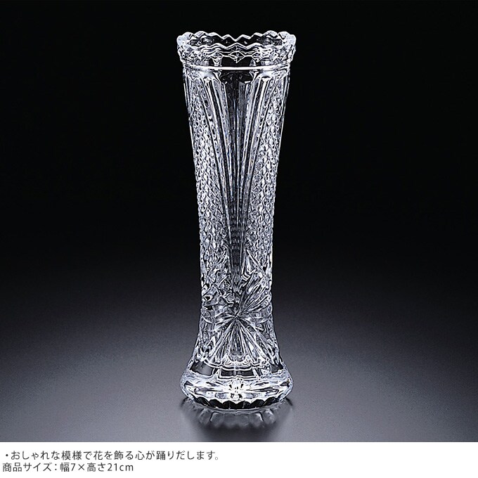 国産 ガラス花瓶 センテンス 一輪挿し S 7×21cm  ガラス 花瓶 おしゃれ クリア グラスベース 日本製 花器 透明 きれい インテリア オブジェ 手作り 職人  