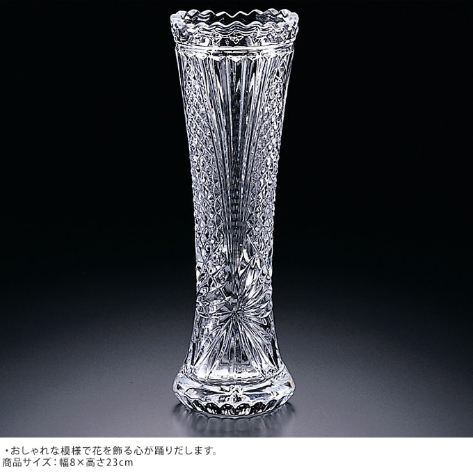 国産 ガラス花瓶 センテンス 一輪挿し M 8×23cm  ガラス 花瓶 おしゃれ クリア グラスベース 日本製 花器 透明 きれい インテリア オブジェ 手作り 職人  